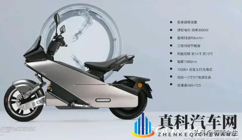 陆地飞艇零际X7来袭！200km续航+人脸识别，值得期待吗？-3