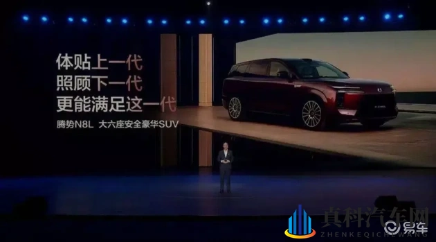 慧琳 怎么又坐小杰身上：明星亲测智能座驾：科技新体验，舒适升级！-1