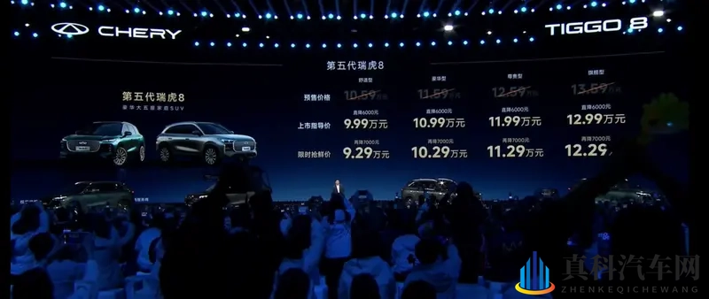 奇瑞的“逆行”：在电车狂欢中，如何用“新燃油”重划赛道-1