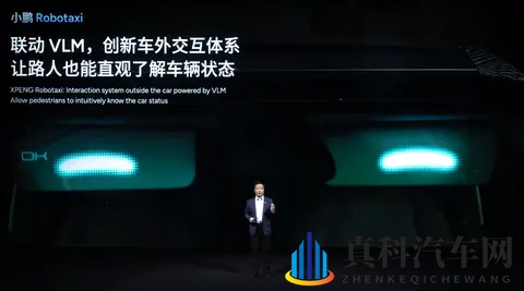 小鹏汽车将推出3款全球化Robotaxi 2026年开启试运营-3