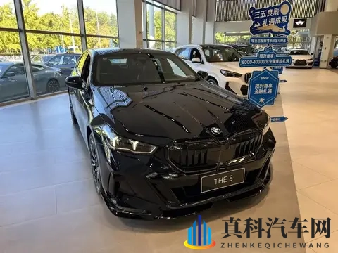 30万买宝马5系是真的吗？暗访4S店，全系优惠与落地价实测-1