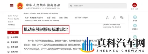 摩托车13年报废要取消了？权威回应来了，3大新政让摩友沸腾-2