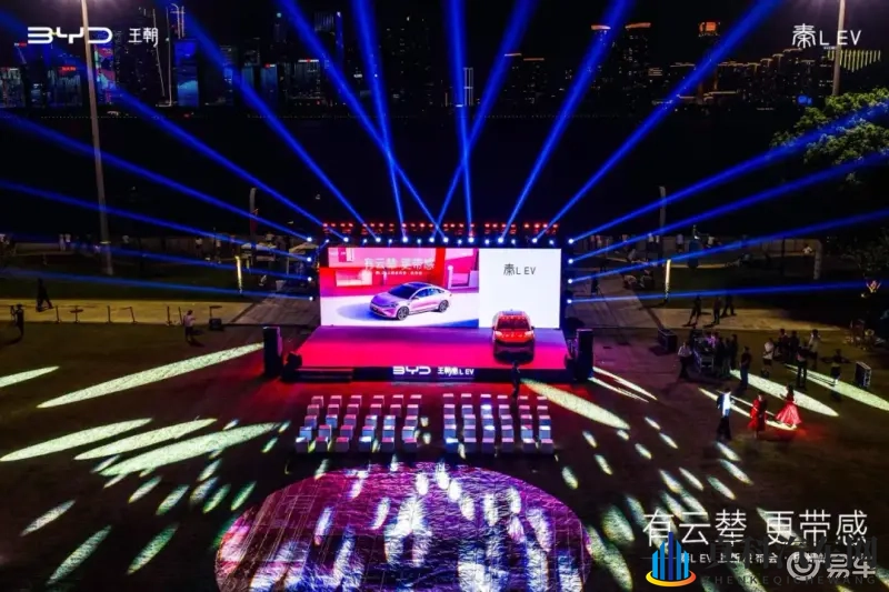 比亚迪秦L EV杭州区域上市:云辇加持,10.98万起-1