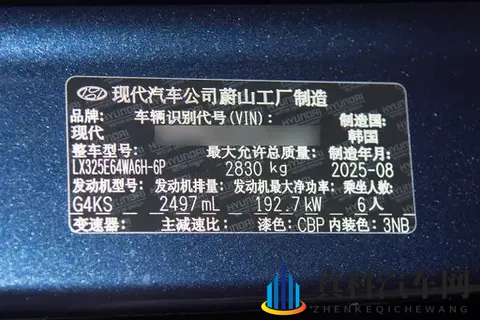 全新一代帕里斯帝实测：用事实说话，让家人满意，才是硬道理-2