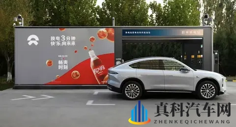 蔚来和可口可乐联名，这波操作把异业合作玩明白了！-3