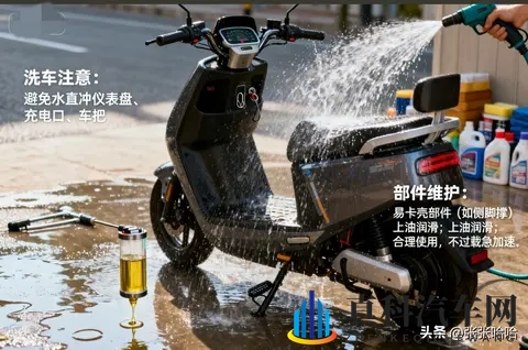 电动车冬季保养全攻略,学会这几招续航多跑20公里!-3