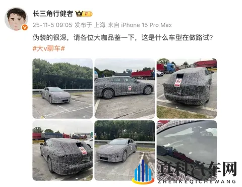 阿维塔06猎装版路试谍照披露，或对标极氪007GT-3