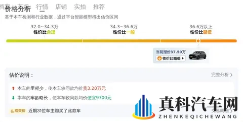 20款奥迪Q7黑武士,准新二手三十多万,奶爸座驾新选择?-1