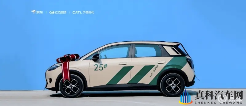 京东首款新车价格公布，租电价格499万元起！-1