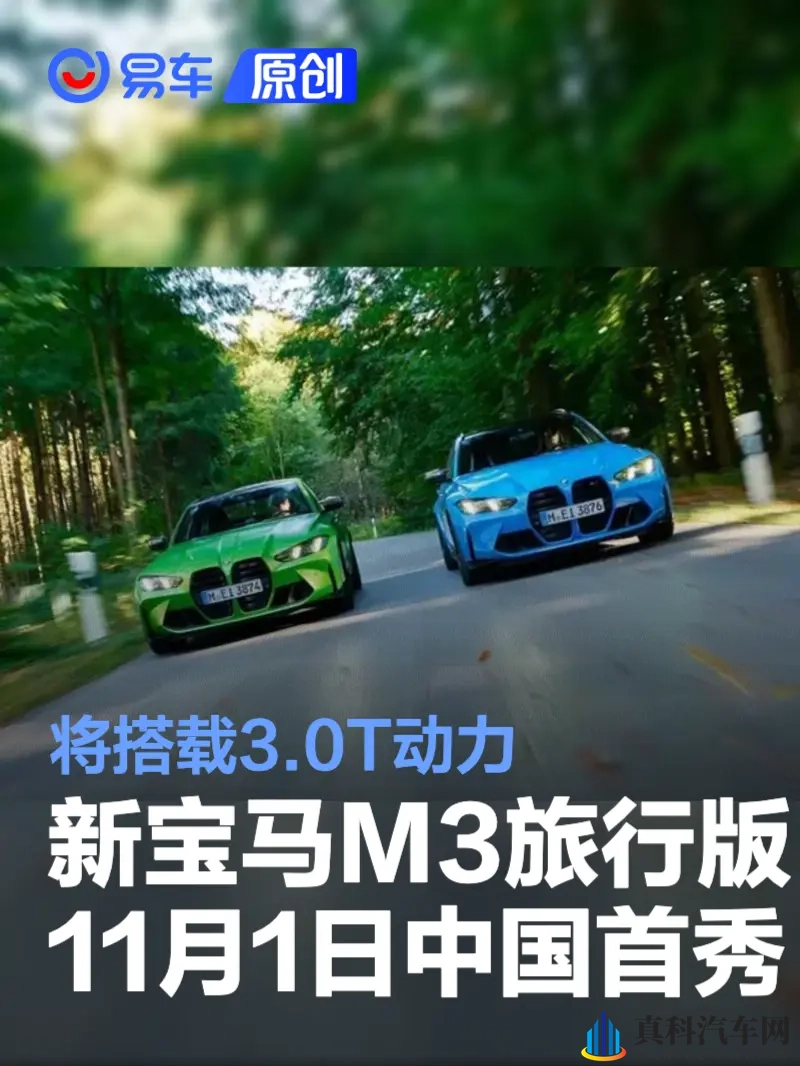 将界2 第3集 酒店剧情:豪华酒店惊魂!汽车元素演绎青春梦想-2