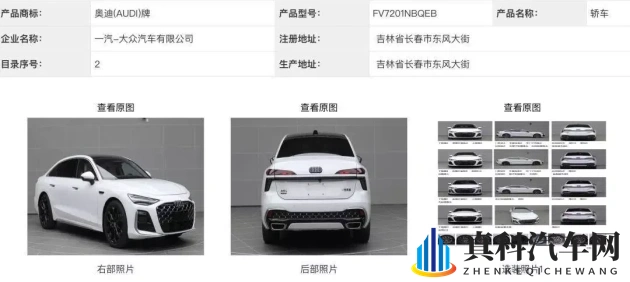 美女露100%奶头无遮挡的网站:汽车科技革新:电动汽车、自动驾驶引领未来出行新潮流-2