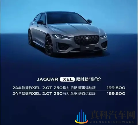 想花十几万买 “有面儿” 的车，看遍凯美瑞、天籁总觉得缺豪华感-2