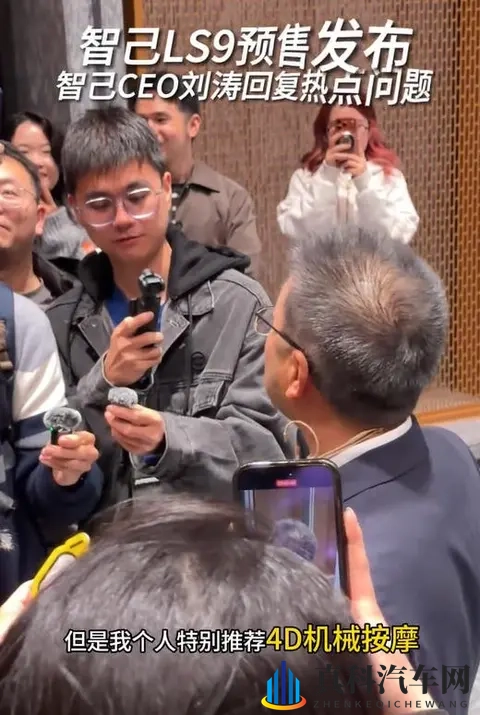 CEO刘涛在发布会后，揭示了智己LS9的真实目标-2