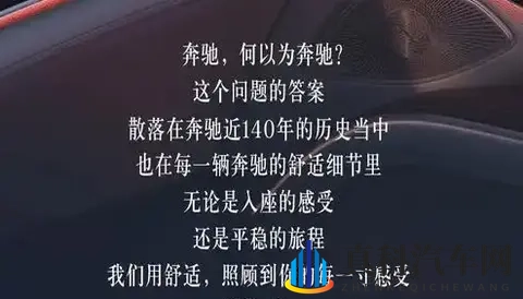 预测降雨——奔驰的新专利-1