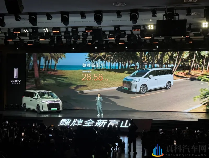 高山7上市，只比预售便宜4k-1