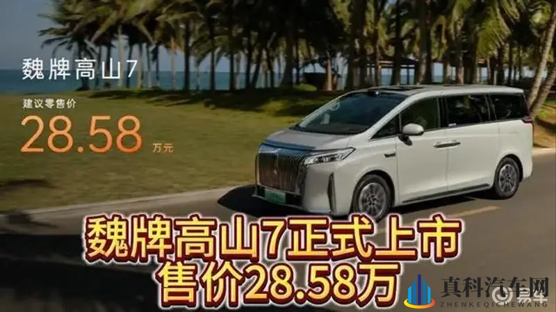 桥本香菜的启蒙妈妈是小学还是初中：新能源与智能化，汽车产业未来趋势-1