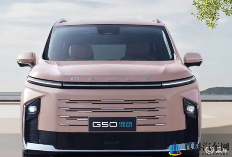 上汽大通G50 PHEV新增2025款改款上市-1