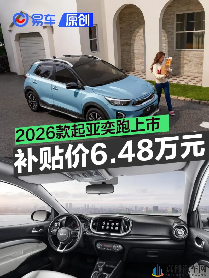 3bXXXx动漫XXXx魅魔：动漫魅魔魅力揭秘：汽车文化新碰撞-1