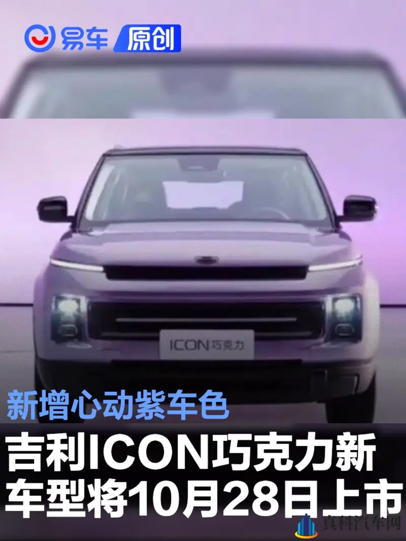 人人看人人干：科技浪潮下，新能源汽车与自动驾驶创新引领未来-1