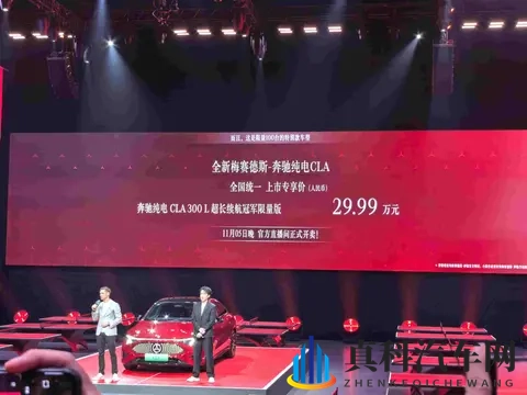 火影成人版：未来汽车潮流来袭，神秘新车型引领关注-3