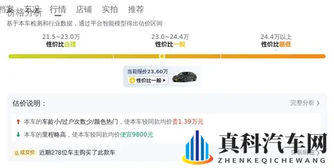 23万多拿下行政座驾？20款奔驰E级，体验原汁原味豪华！-1