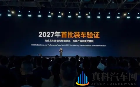 天天射天天干：汽车技术革新，谁能笑到最后-3