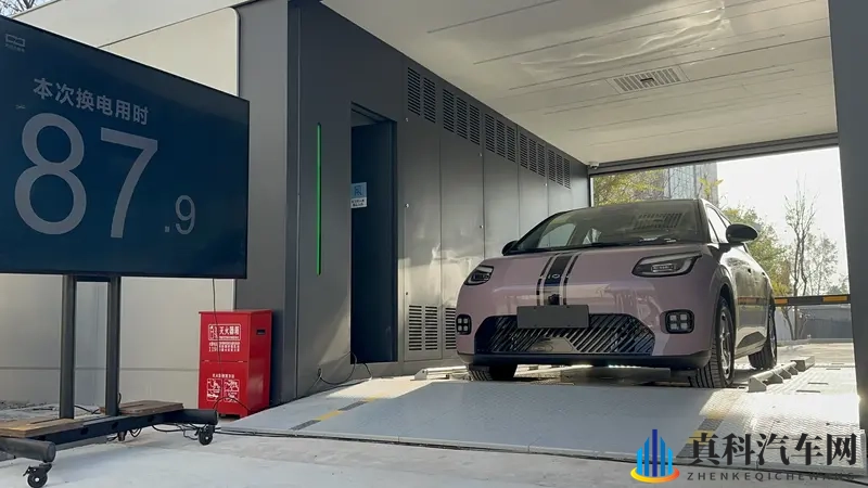 499万！埃安UT Super99秒换电重塑国民电车-1