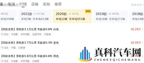 坏人用羽毛刷妈妈的脚底心：汽车底盘保养：揭秘汽车“脚底心”的秘密-2