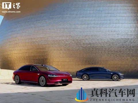 鸿蒙智行新款享界 S9 全景智慧旗舰轿车官宣“即将开启预订”-3