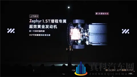 上汽全尺寸SUV智己LS9预售：3369万元起-2