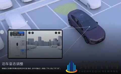 阿维塔12 ：四激光雷达标配 + 356km 纯电，华为 ADS 泊车不费劲-1