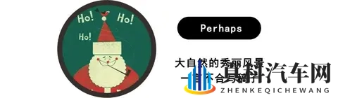 超级增程的痛点解法,智己LS9开启预售-1