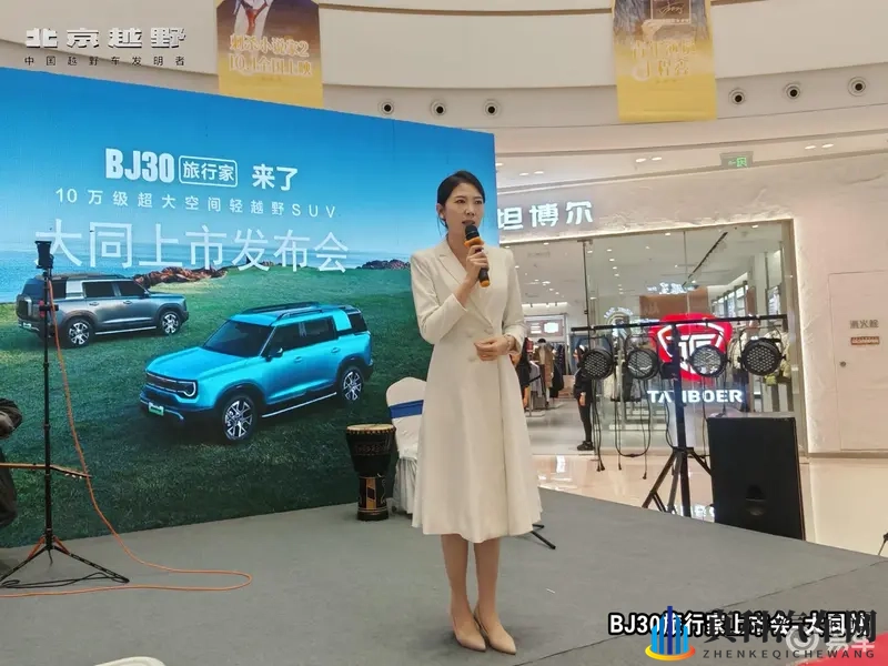 BJ30旅行家焕新价8.39万元起，轻越野旅行王者来了-1