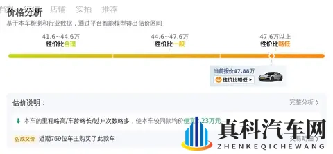 八重神子被丘丘人抓去繁殖后代的软件:神秘软件追踪:丘丘人抓捕八重神子繁殖计划-2