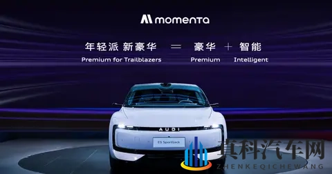 自动驾驶Momenta，为何崛起？因为“灵魂”还在自己手中-3