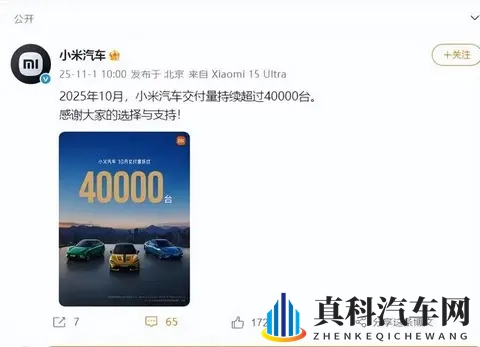 10月新势力销量:零跑破7万小鹏创新高-1