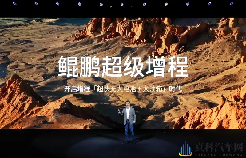 超级增程全球首发！首搭车型小鹏X9超级增程正式开启预售-1