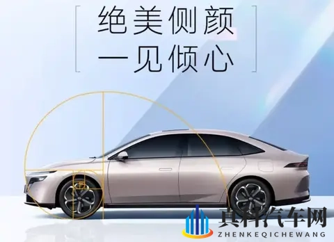 东风日产N6更多外观官图发布 11月13日开启预售-1