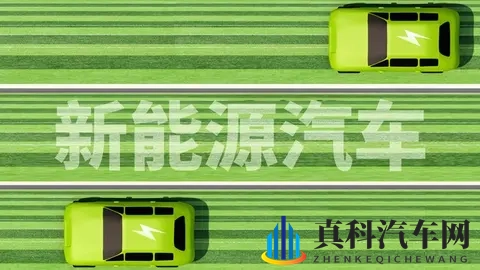 读新能源汽车购置税新政有感：政策引航，产业与消费共赴新程-1