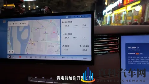 重新定义电车自驾！新LS6用1125公里川藏线续航说话-3