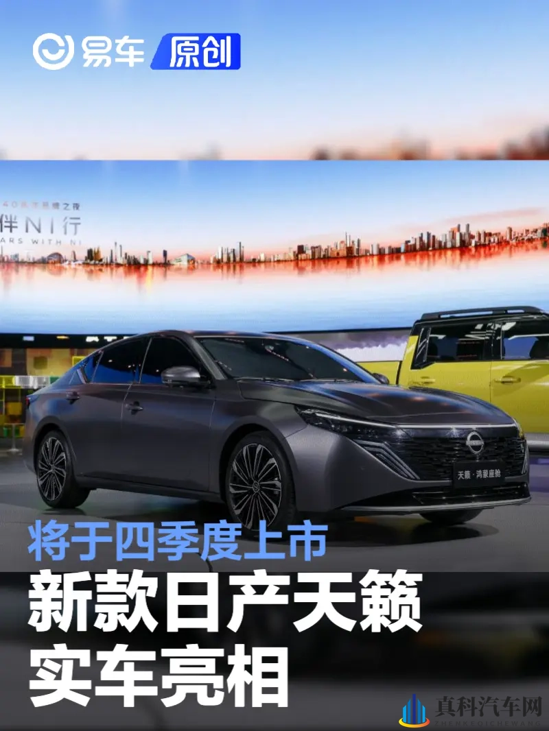 小13萝裸体自慰张婉莹：智能驾驶革新，未来出行新潮流-2