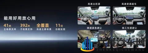 埃安品牌首款增程车型i60开启预售，1268万元起-3