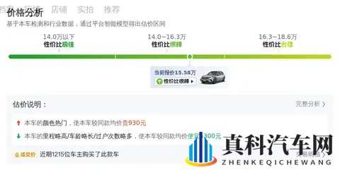 15万多拿下奔驰GLC,9万公里,都市精英之选?-2