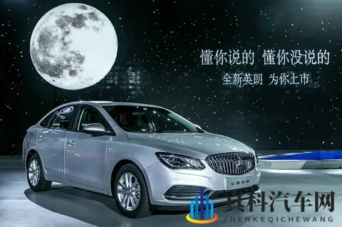 别克十年再出发,老车新路遇挑战-2