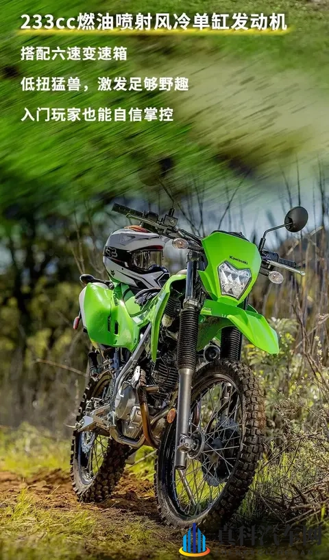 新手狂喜!川崎2026款KLX230降价8000,29900拿下进口专业越野车-3