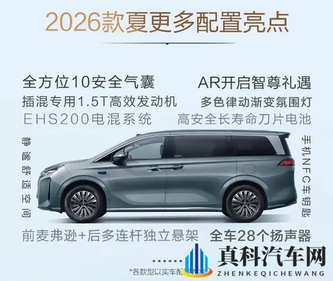 降价还被骂?新款比亚迪夏会卖爆吗?-1