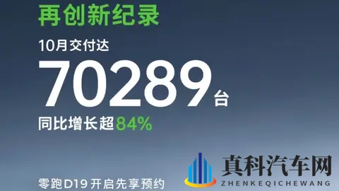 11万辆MEGA开始召回,初期影响显现,理想会受多大影响?-1