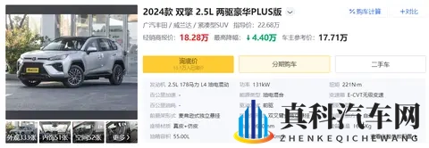 可靠耐用，油耗低，配置够用，家用SUV可以看看它-2