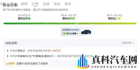 二手宝马5系：20款525Li豪华套装，48万公里，代步好选择？-3