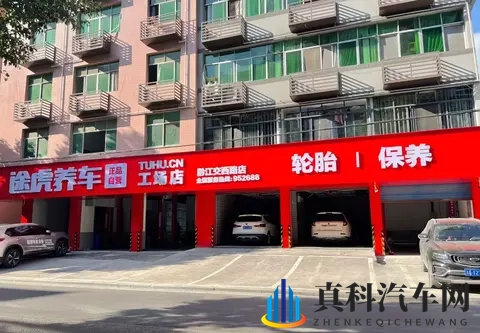 途虎养车的十字路口：7205家门店背后的盛世危局-2